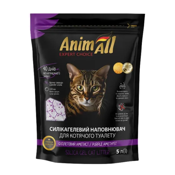 Наповнювач силікагелевий AnimAll "Фіолетовий Аметист" 5 л