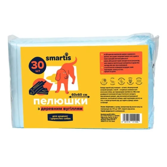 Пелюшки Smartis  антибактеріальні з деревним вугіллям для цуценят та дорослих собак 60*45 см 30 шт