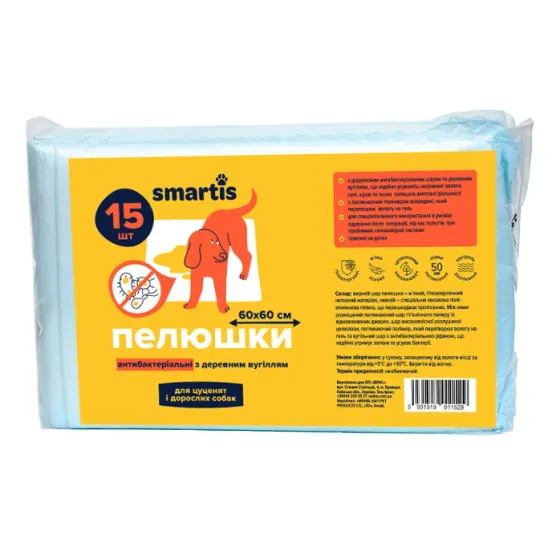 Пелюшки Smartis антибактеріальні з деревним вугіллям для цуценят та дорослих собак 60*60 см 15 шт