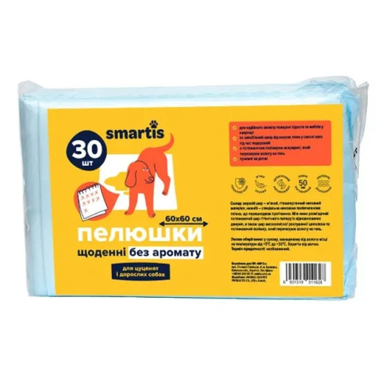Пелюшки Smartis щоденні для цуценят та дорослих собак 60*60 см 30 шт