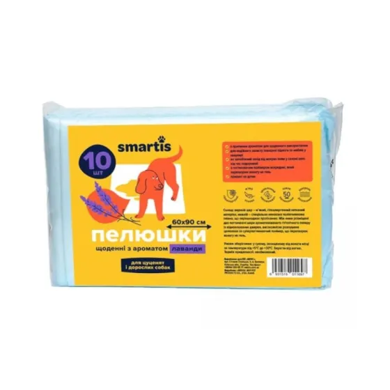 Пелюшки Smartis щоденні з ароматом лаванди для цуценят та дорослих собак 60*90 см 10 шт