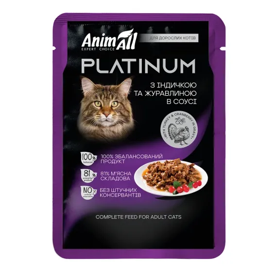 Вологий корм для дорослих котів AnimAll Platinum з індичкою та журавлиною в соусі 85 г