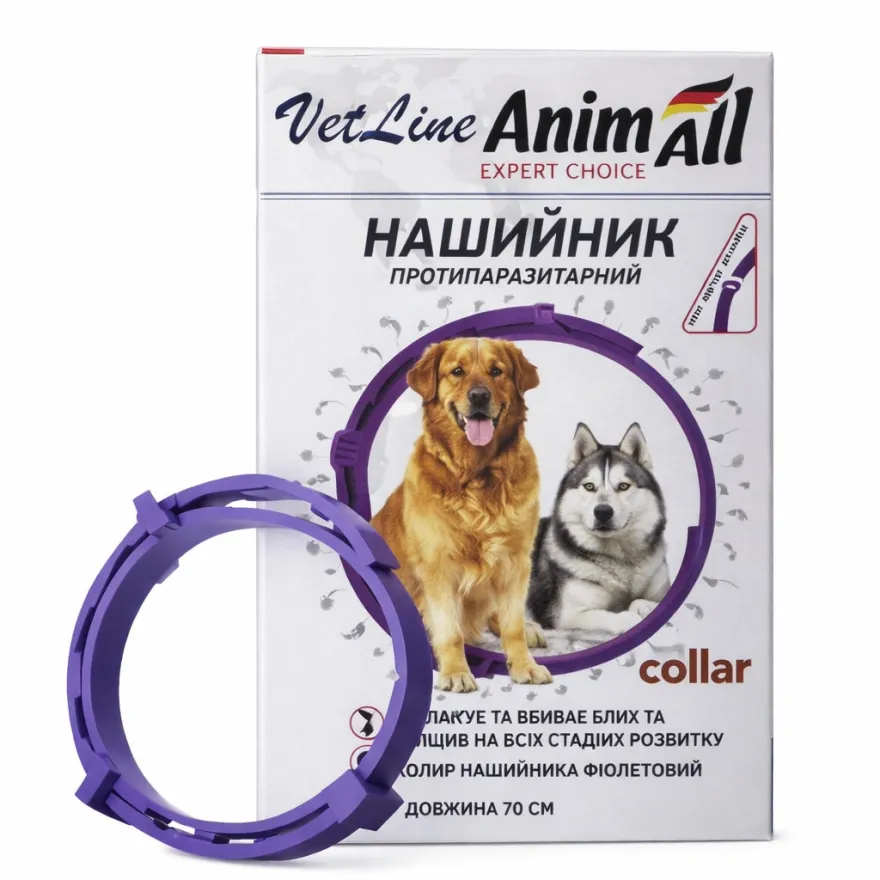 Нашийник протипаразитарний AnimAll VetLine для собак 70 см фіолетовий