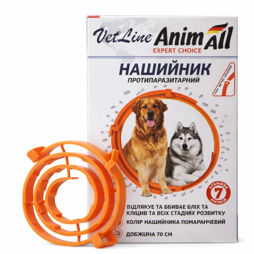 Нашийник протипаразитарний AnimAll VetLine для собак 70 см помаранчевий