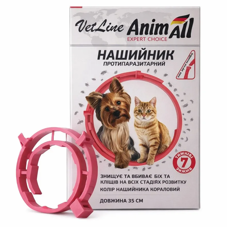 Нашийник протипаразитарний AnimAll VetLine для собак і котів 35 см кораловий
