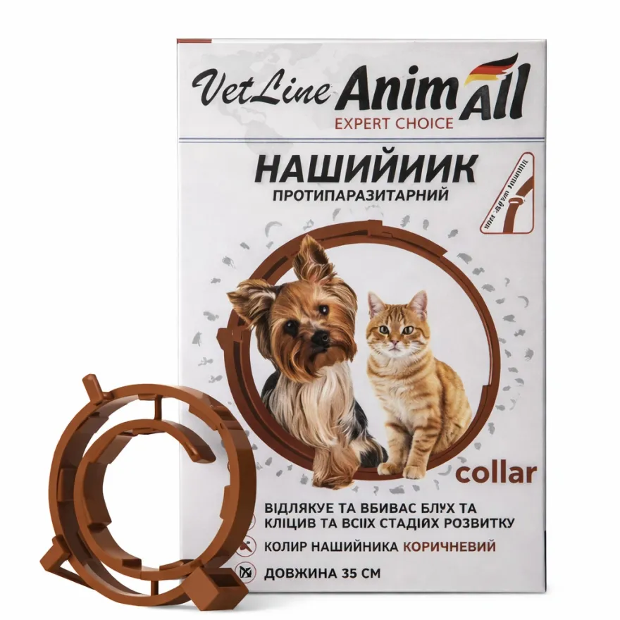 Нашийник протипаразитарний AnimAll VetLine для собак і котів 35 см коричневий