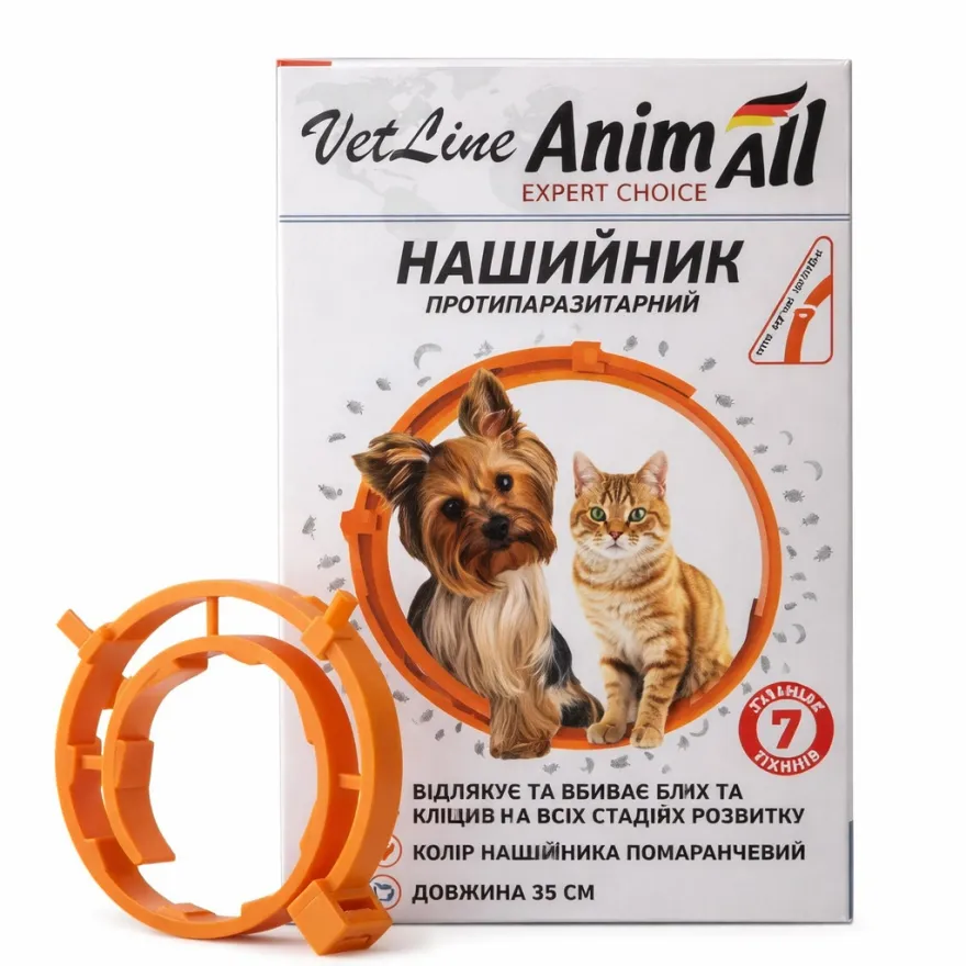 Нашийник протипаразитарний AnimAll VetLine для собак і котів 35 см помаранчевий