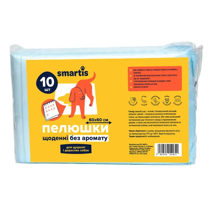 Пеленки Smartis ежедневные для щенков и взрослых собак 60*60 см 10 шт