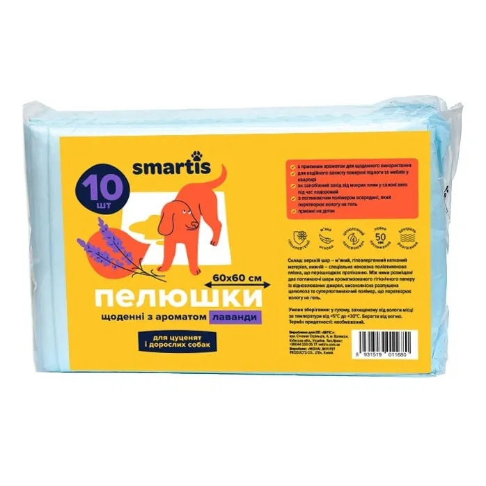 Пеленки Smartis ежедневные с ароматом лаванды для щенков и взрослых собак 60*60 см 10 шт