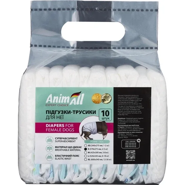 Подгузники AnimAll для собак S 19-37 см 10 шт