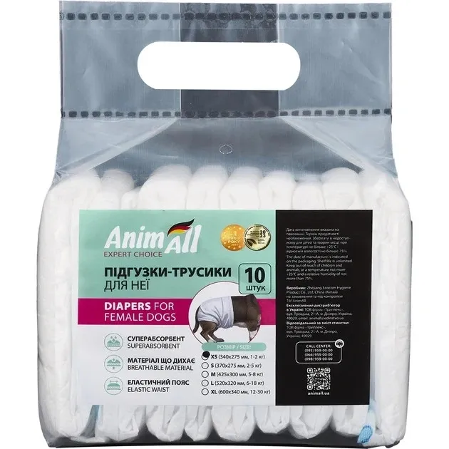 Подгузники AnimAll для собак XS 15-33 см 10 шт