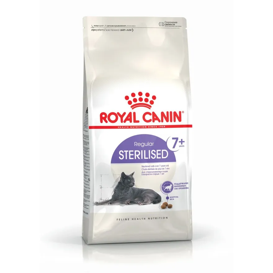 Сухий корм для стерилізованих котів похилого віку Royal Canin Sterilised 7+ 400 г