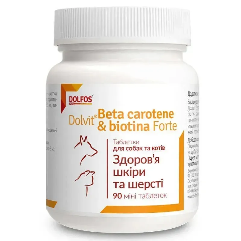 Витаминно-минеральный комплекс Dolfos Dolvit Beta carotene & biotin forte mini для здоровья кожи и шерсти у кошек и собак мелких пород 90 табл. (48 г)