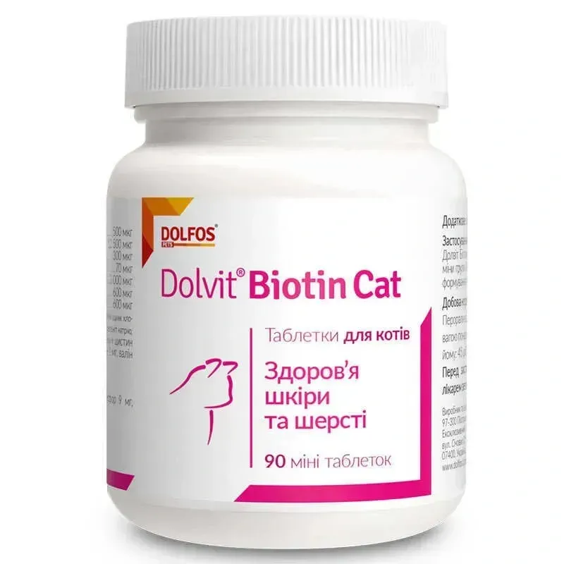 Витаминно-минеральный комплекс Dolfos Dolvit Biotin Cat Здоровье кожи и шерсти у кошек 90 табл. (30 г)