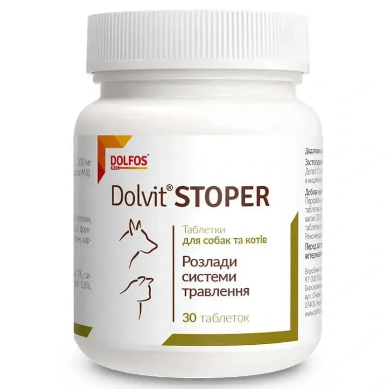 Пищевая добавка Dolfos Dolvit Stoper Поддержка функций пищеварительной системы при диарее у кошек и собак 30 табл. (30 г)