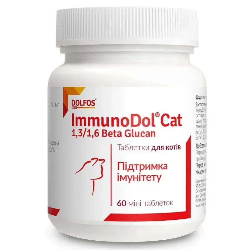 Кормовая добавка Dolfos ImmunoDol Cat Стимулятор иммунной системы у кошек 60 табл. (20 г)