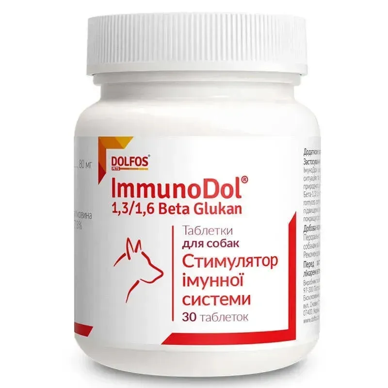 Пищевая добавка Dolfos ImmunoDol Стимулятор иммунной системы у собак 30 табл. (30 г)