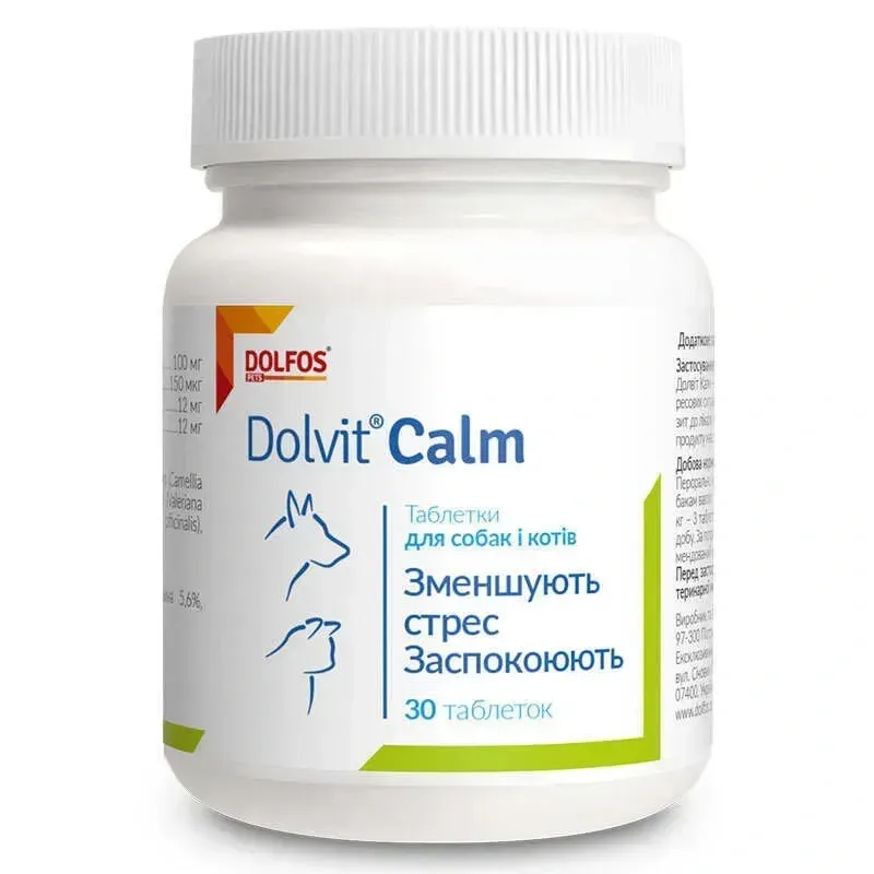 Успокаивающий препарат Dolfos Dolvit Calm для снижения стресса у собак и котов 30 табл. (30 г)